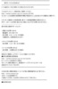 20171129meiwaku.jpg