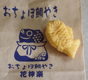 20180202taiyaki.jpg