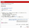 20180412meiwaku.jpg
