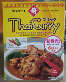 20180520curry.jpg