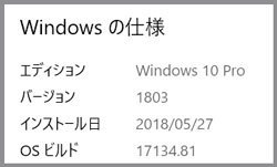 20180527win101803.jpg