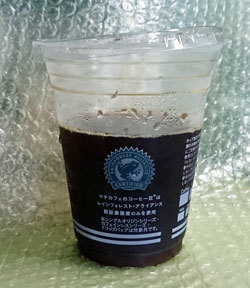 20180609coffee.jpg