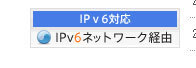 20181201ipv6.jpg