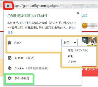 20190213flash.jpg