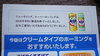 20190220cleanser2.jpg