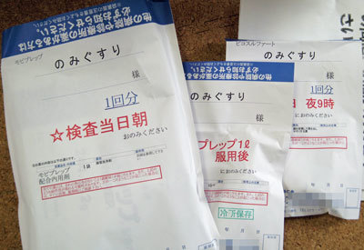 20190325kensadrug.jpg