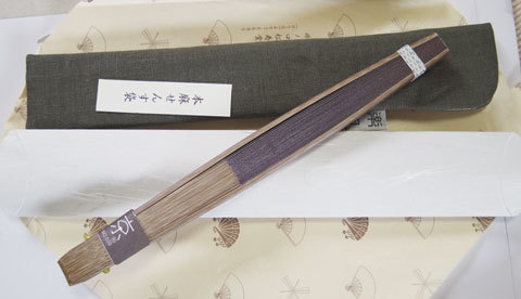 20190526sensu.jpg