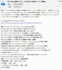 20190607yutyo_meiwaku.jpg