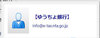 20190607yutyo_meiwaku2.jpg