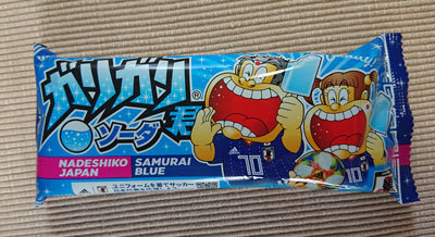 20190620garigarikun.jpg