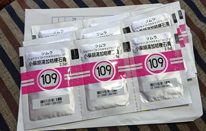 20190810nodo.jpg