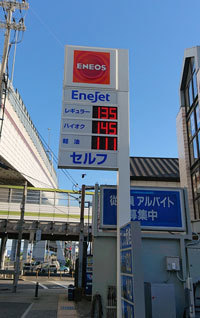 20190907gus.jpg