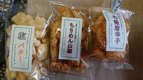 20190907okaki.jpg