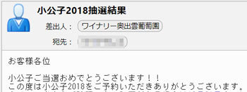 20191026shokosi.jpg