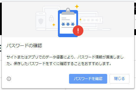 20191218PASS.jpg