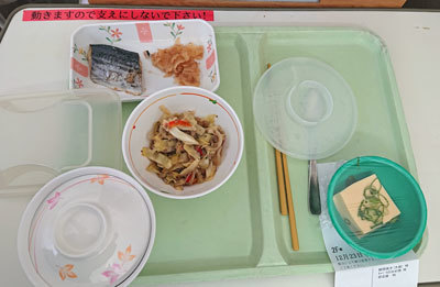 20191223food.jpg