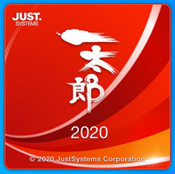 20200211taro2020.jpg