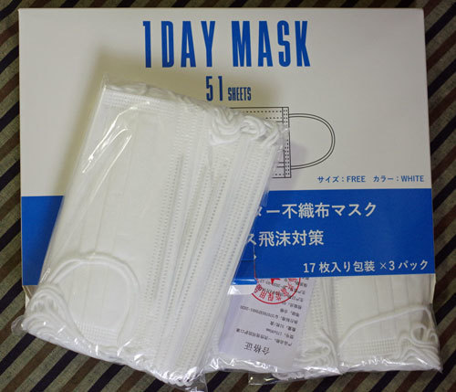 20200509mask.jpg
