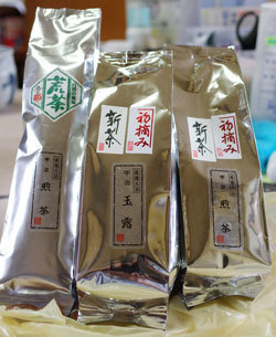 20200605Japanese_tee.jpg