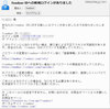 20200704livedoor.jpg