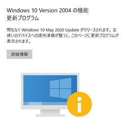 20200717winup.jpg
