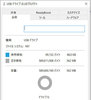20201001USBmemory.jpg