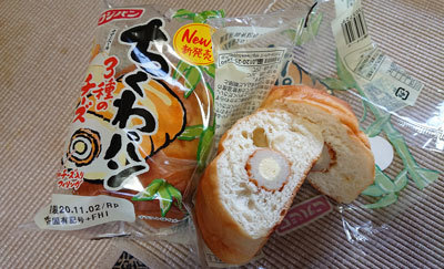 20201031tikuwapan.jpg