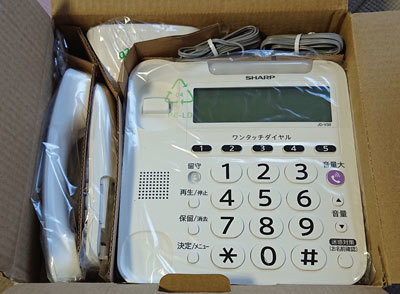 20201117telephone.jpg