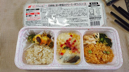 20201120lunch.jpg