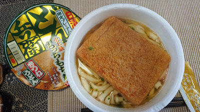 20201124donbe.jpg