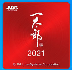 20210206ititaro2021.jpg