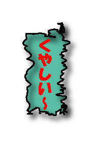 3sqdon6a 3sqdon6a
