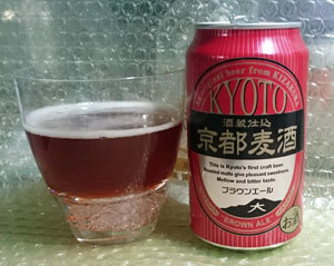 w_beer_kizakuraB.jpg