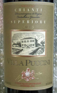 wchiantisuperiore2015_2.jpg