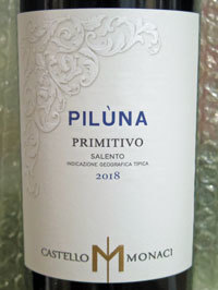 wpiluna2018.jpg